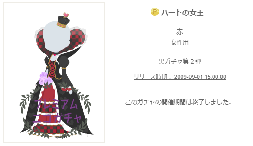 f:id:rurikax:20200209113136p:plain