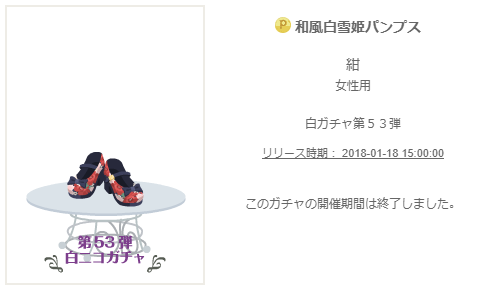 f:id:rurikax:20200209113405p:plain