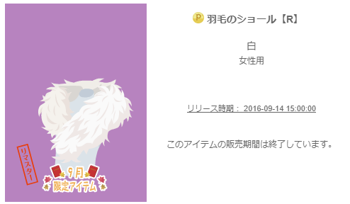 f:id:rurikax:20200209125545p:plain