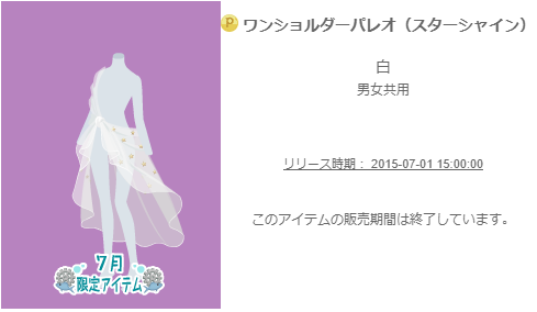 f:id:rurikax:20200209130124p:plain