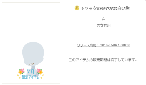 f:id:rurikax:20200209130449p:plain