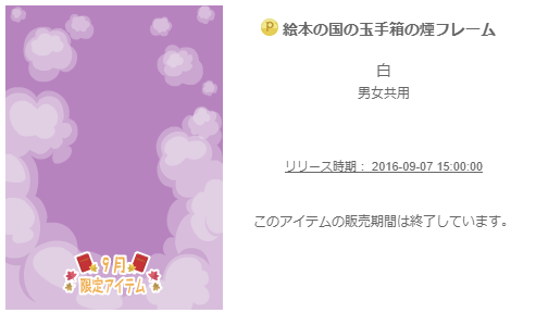 f:id:rurikax:20200209130718p:plain