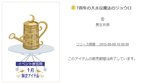 f:id:rurikax:20200209131755p:plain