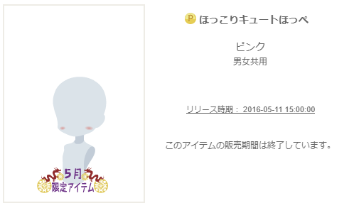 f:id:rurikax:20200209132154p:plain