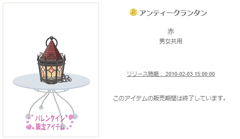 f:id:rurikax:20200209134734p:plain