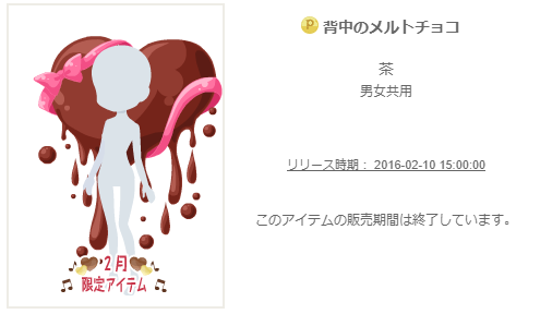f:id:rurikax:20200209140636p:plain