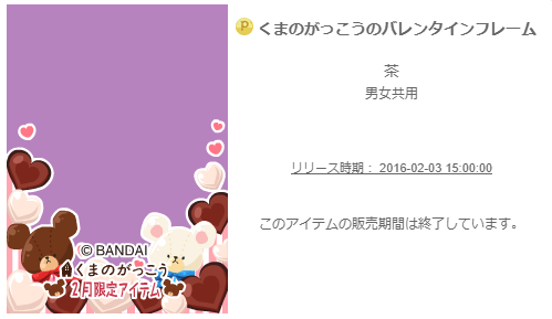 f:id:rurikax:20200209140836p:plain