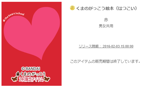 f:id:rurikax:20200209140906p:plain