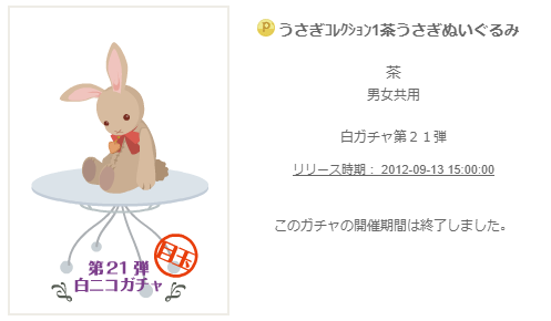 f:id:rurikax:20200209142152p:plain