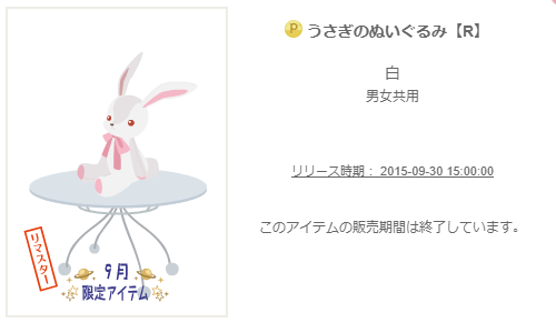 f:id:rurikax:20200209142332p:plain