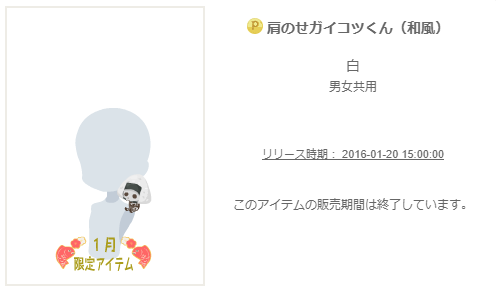 f:id:rurikax:20200209155147p:plain
