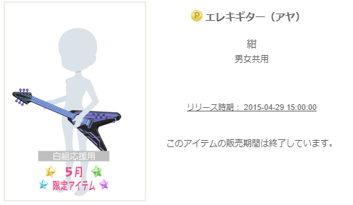 f:id:rurikax:20200209155244p:plain