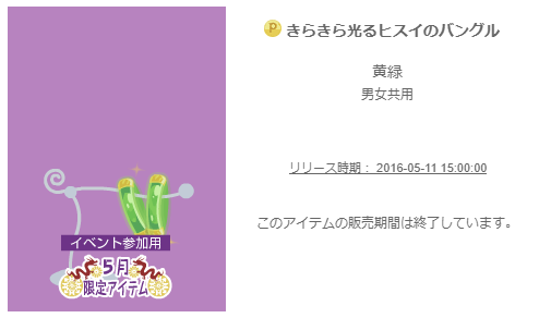 f:id:rurikax:20200209155349p:plain