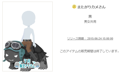 f:id:rurikax:20200209155648p:plain