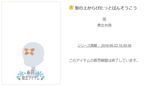 f:id:rurikax:20200209232452p:plain