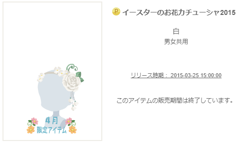 f:id:rurikax:20200209233248p:plain