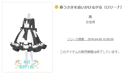 f:id:rurikax:20200210002545p:plain