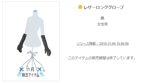 f:id:rurikax:20200210002816p:plain