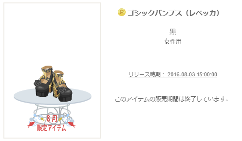 f:id:rurikax:20200210003200p:plain