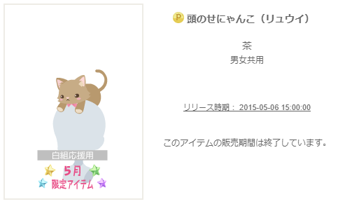 f:id:rurikax:20200210003446p:plain