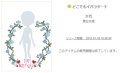 f:id:rurikax:20200210004521p:plain