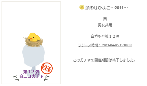 f:id:rurikax:20200210005703p:plain