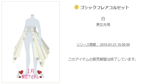 f:id:rurikax:20200210010413p:plain