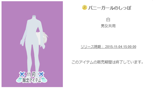 f:id:rurikax:20200210010504p:plain