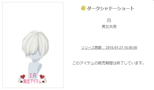 f:id:rurikax:20200210011315p:plain