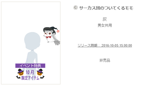 f:id:rurikax:20200210011557p:plain