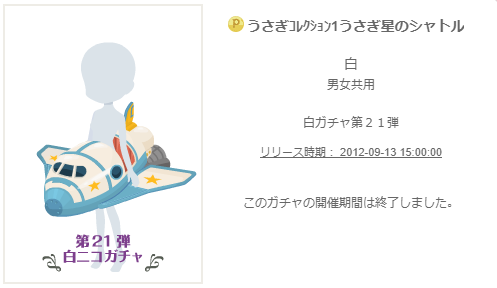 f:id:rurikax:20200210085319p:plain