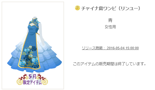 f:id:rurikax:20200210090122p:plain