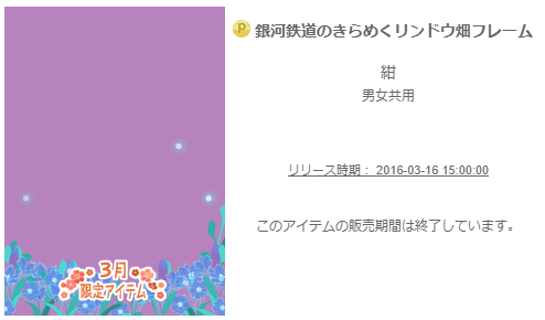 f:id:rurikax:20200210090547p:plain