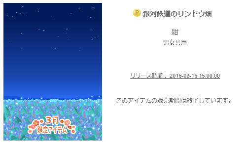 f:id:rurikax:20200210090611p:plain