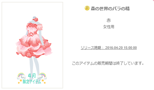 f:id:rurikax:20200210091309p:plain