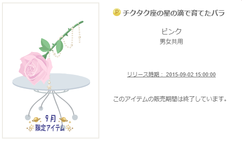 f:id:rurikax:20200210091433p:plain