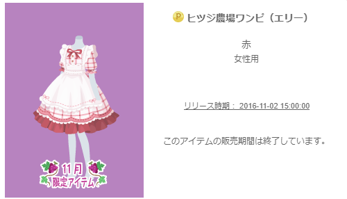 f:id:rurikax:20200210181941p:plain