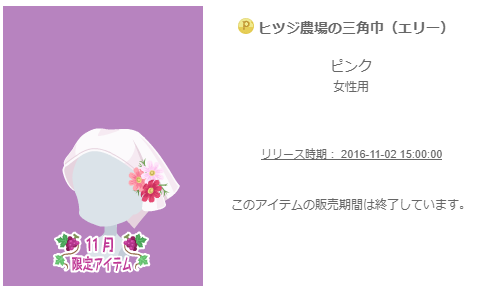 f:id:rurikax:20200210182005p:plain