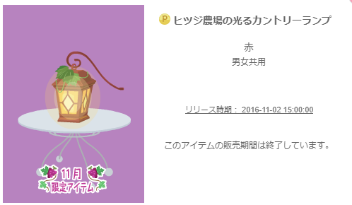 f:id:rurikax:20200210182113p:plain