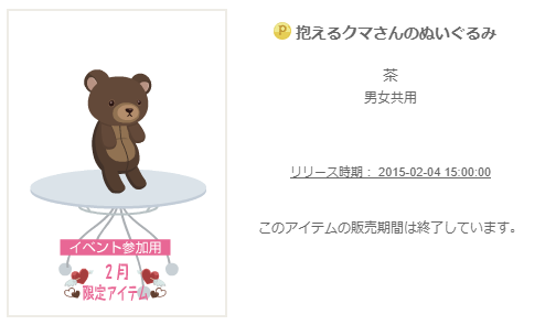 f:id:rurikax:20200210182348p:plain