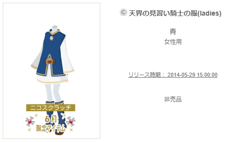 f:id:rurikax:20200210183046p:plain