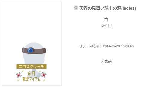 f:id:rurikax:20200210183112p:plain