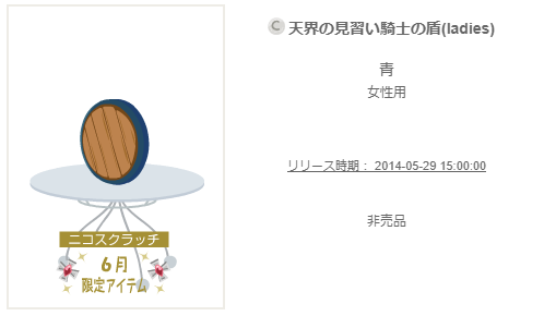 f:id:rurikax:20200210183141p:plain