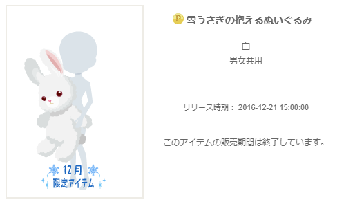 f:id:rurikax:20200210183453p:plain