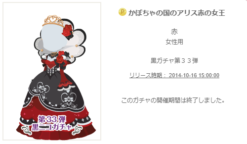 f:id:rurikax:20200210183612p:plain