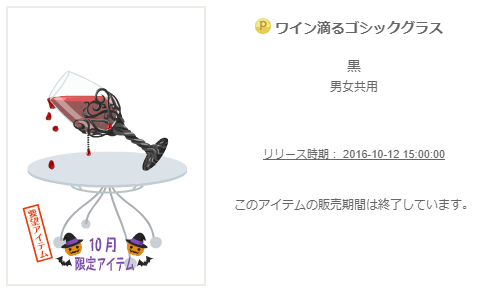 f:id:rurikax:20200210183820p:plain
