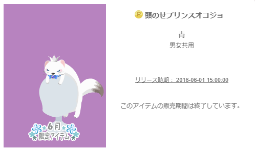 f:id:rurikax:20200210184037p:plain