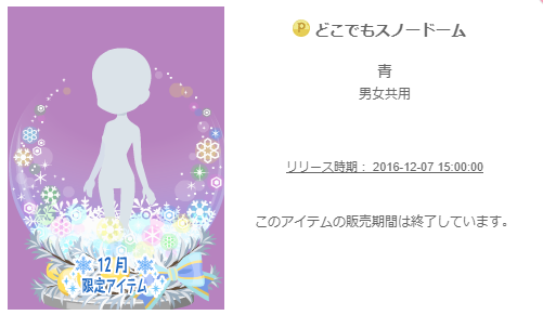 f:id:rurikax:20200210184117p:plain
