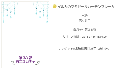 f:id:rurikax:20200210190131p:plain