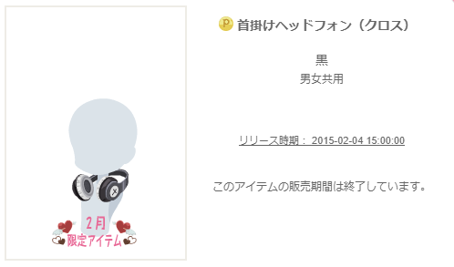 f:id:rurikax:20200210190330p:plain